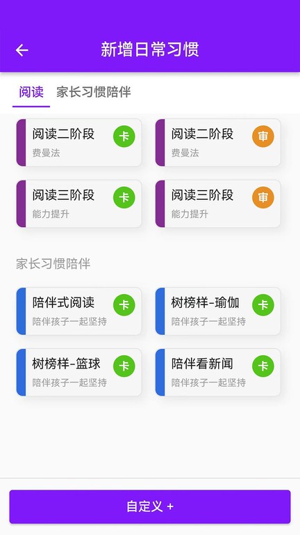 青橙拾光图3