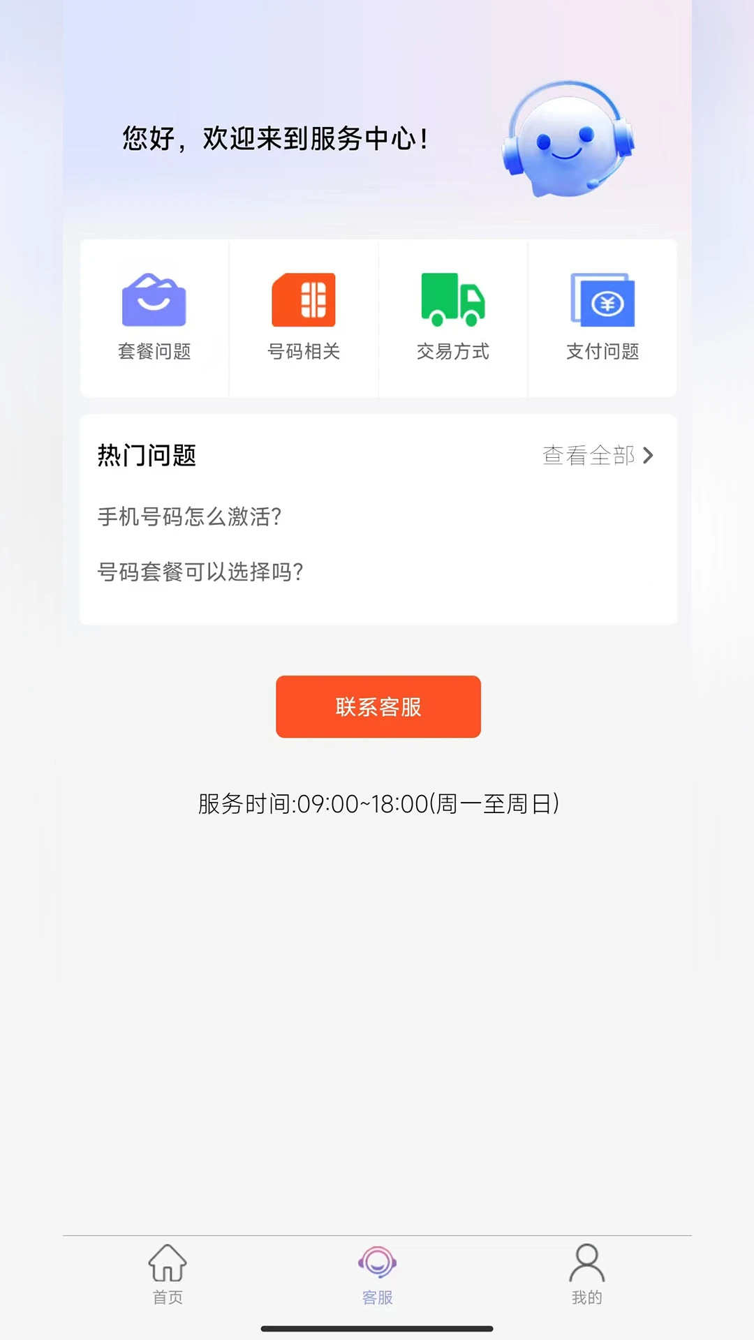 友卡通图3