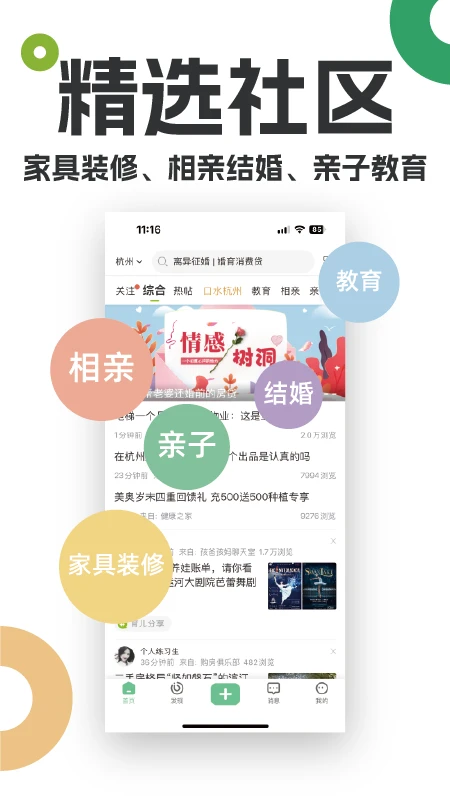 19楼图2