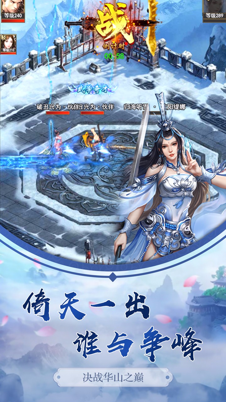 冒险大陆online 冒险大陆online