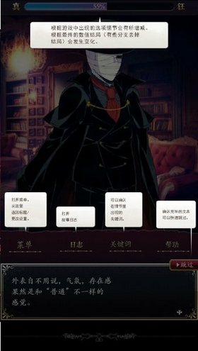笼庭的知更鸟图2
