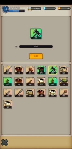 佣兵之旅图1