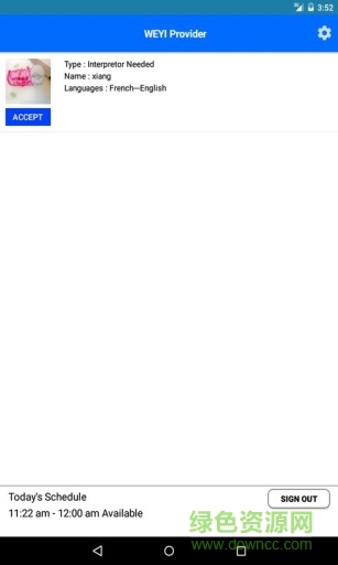 翻译提供人员weyiprovider图1