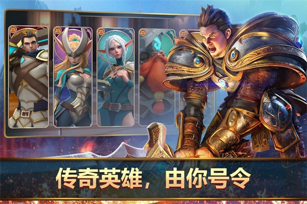 王者决断国际版图1