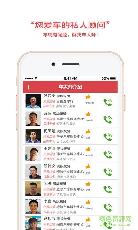 赛车先生模拟器图4
