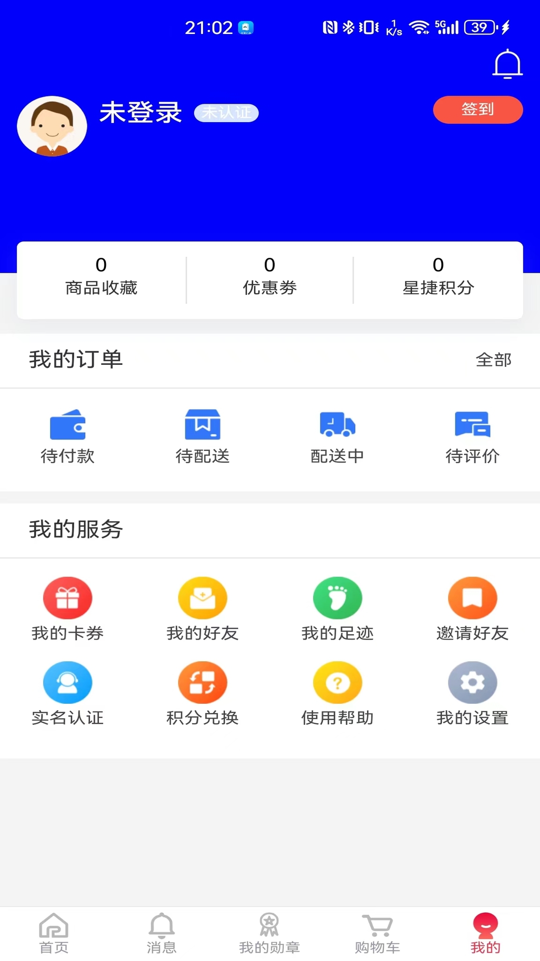 星捷优选图3