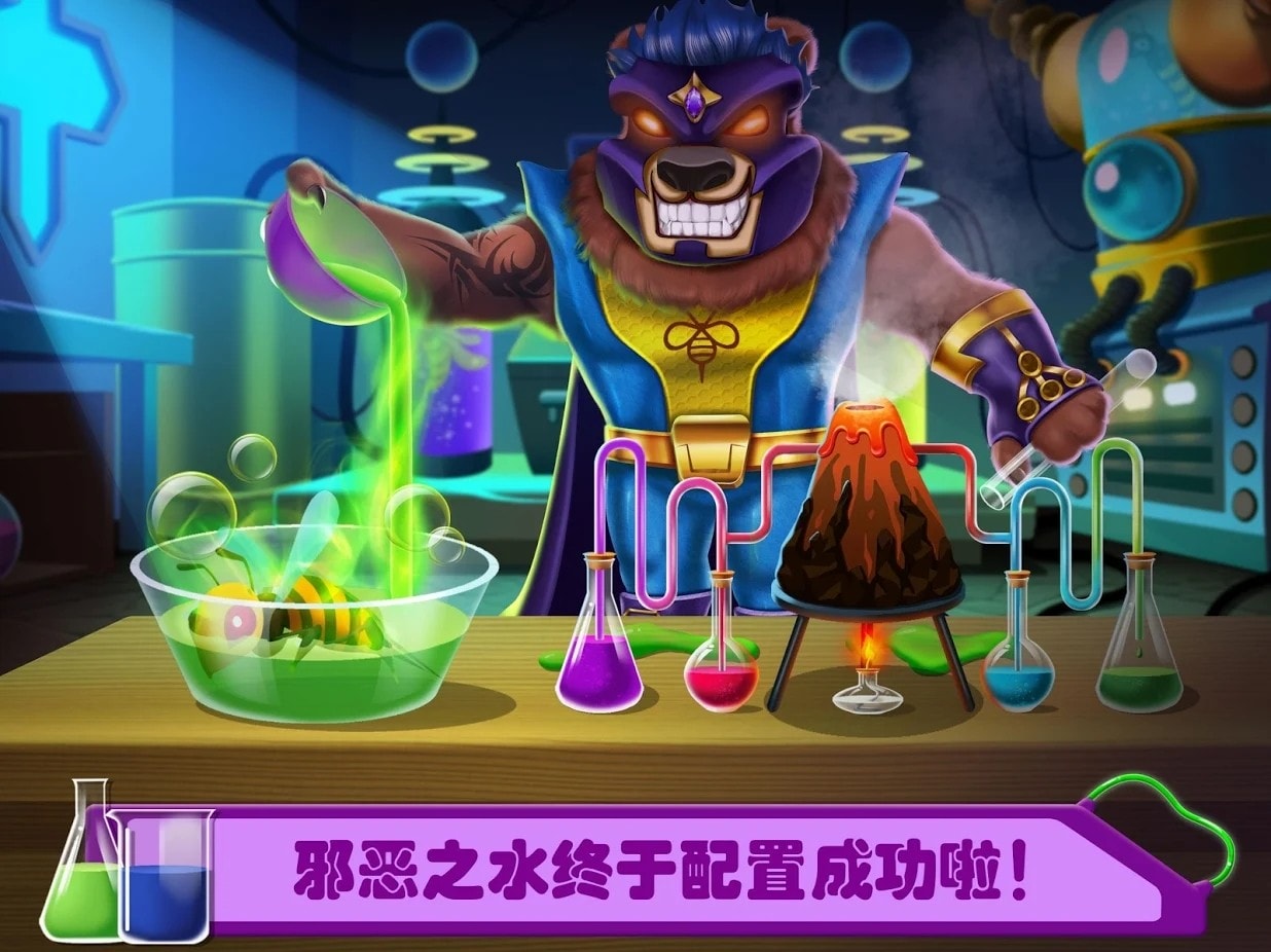 宠物高校5游戏图3