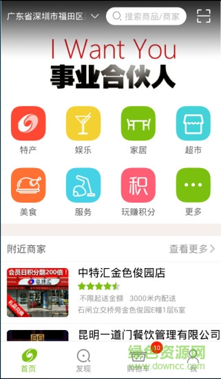 中特汇图1