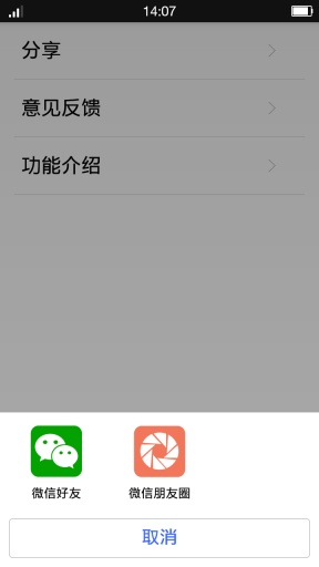 悦声图1