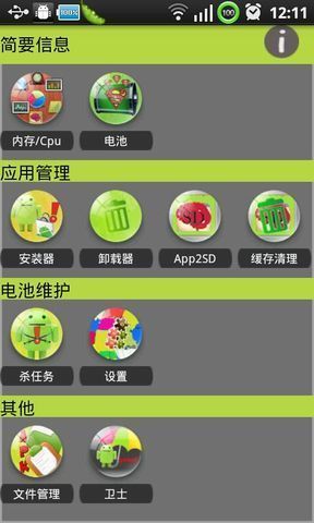 Super tool box 10+图2