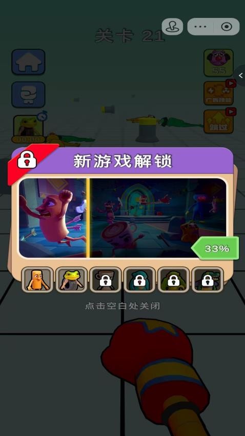 橡胶拳击大师