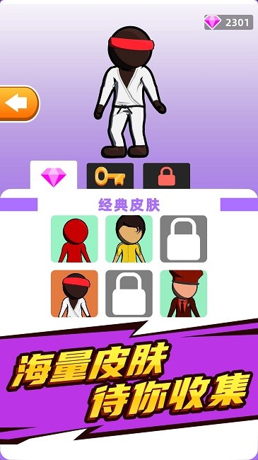 奔跑吧小哥图3