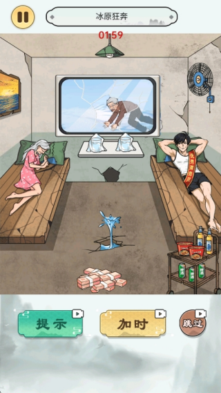 钱途生活进化图4