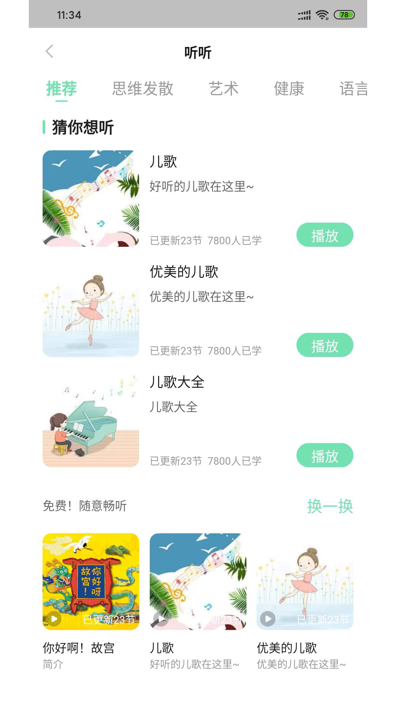 逻辑狗图4