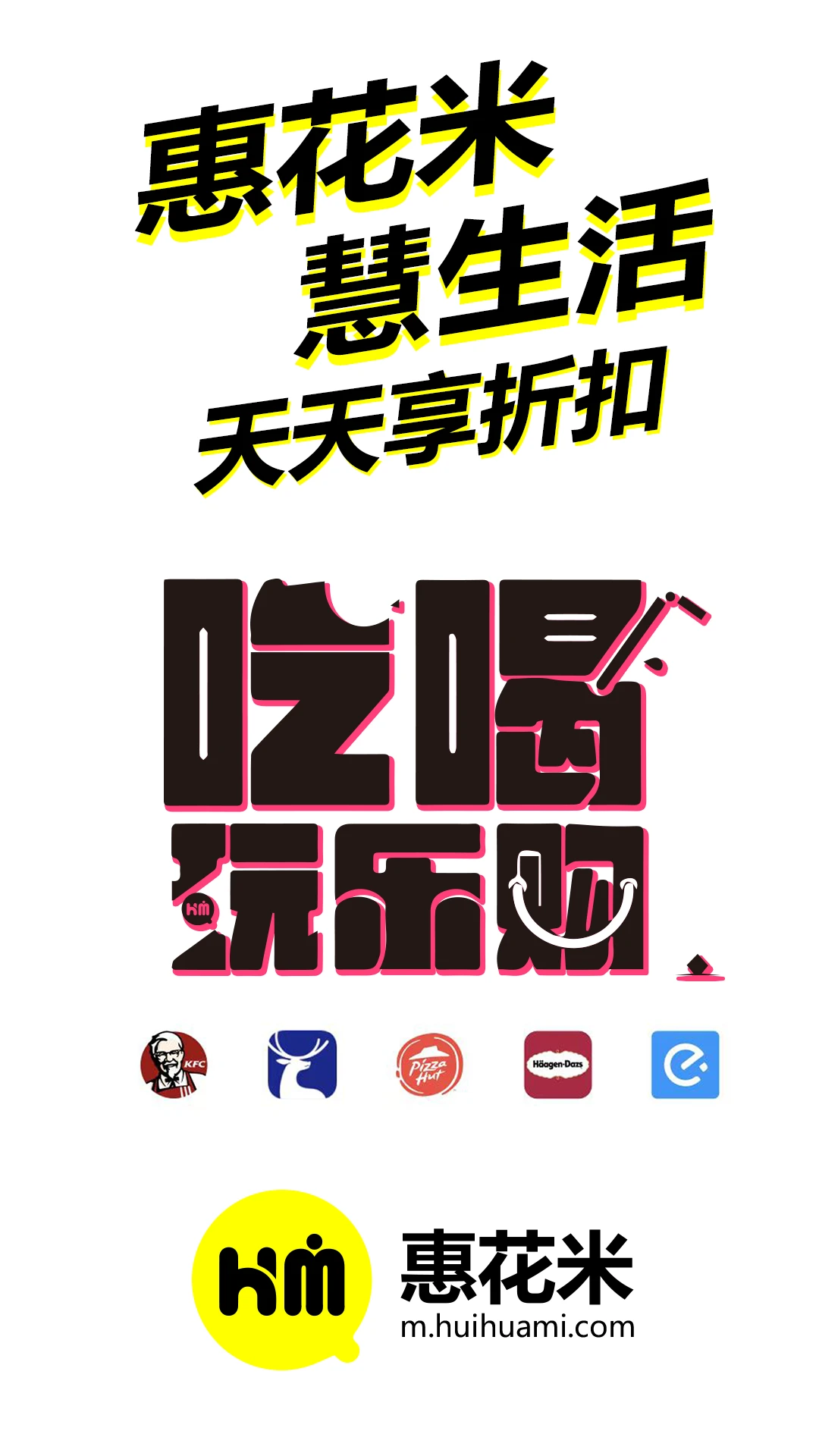 惠花米图1