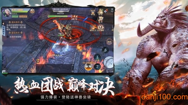 山海经古兽纪莽荒传说图1