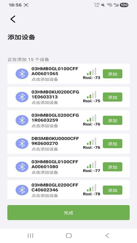 戴普森锂电官网版图2