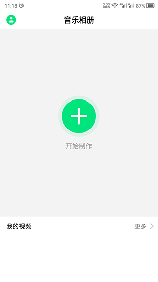 相册助手图2