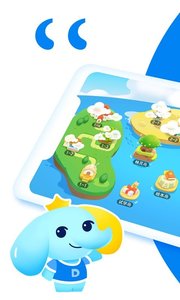 大思英语(英语启蒙学习软件) v1.5.0 安卓版图1