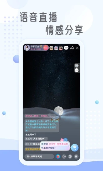 庸心图2