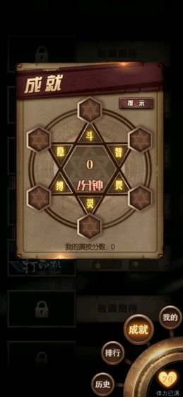 选剧图4