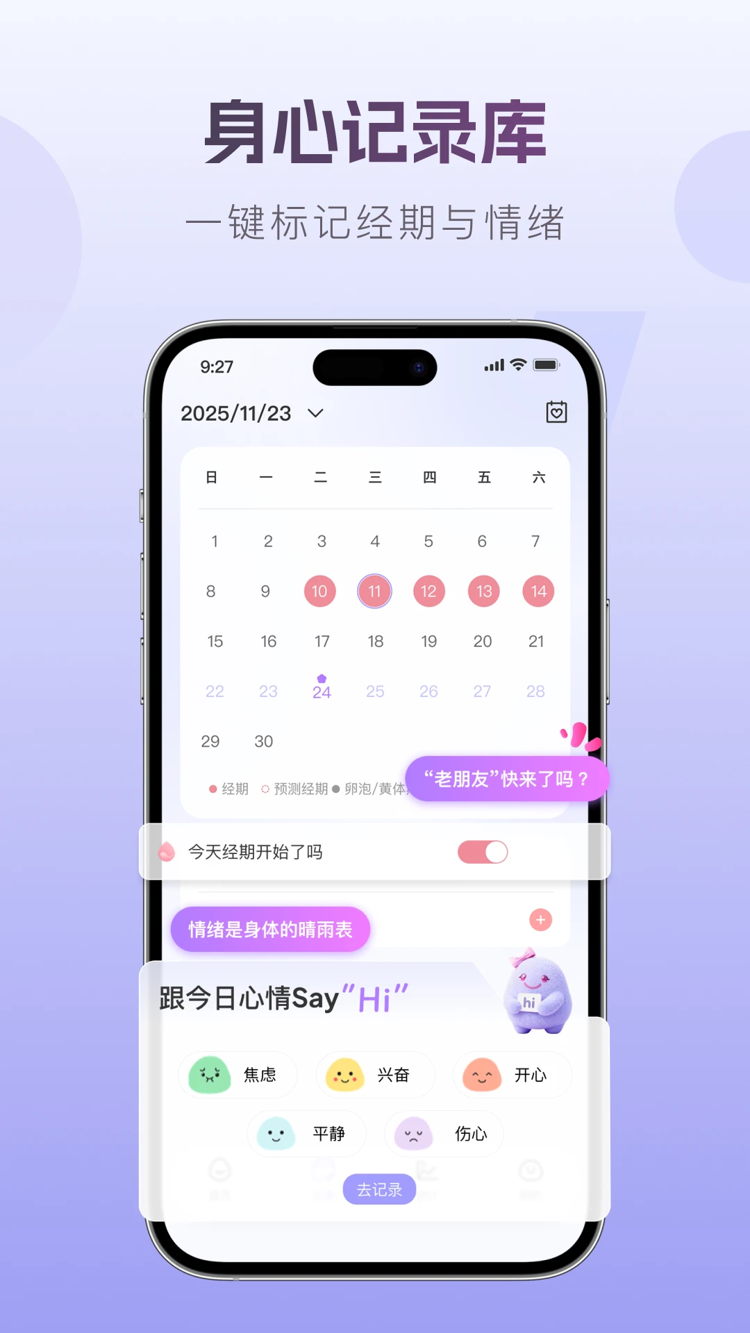 茧愈图2