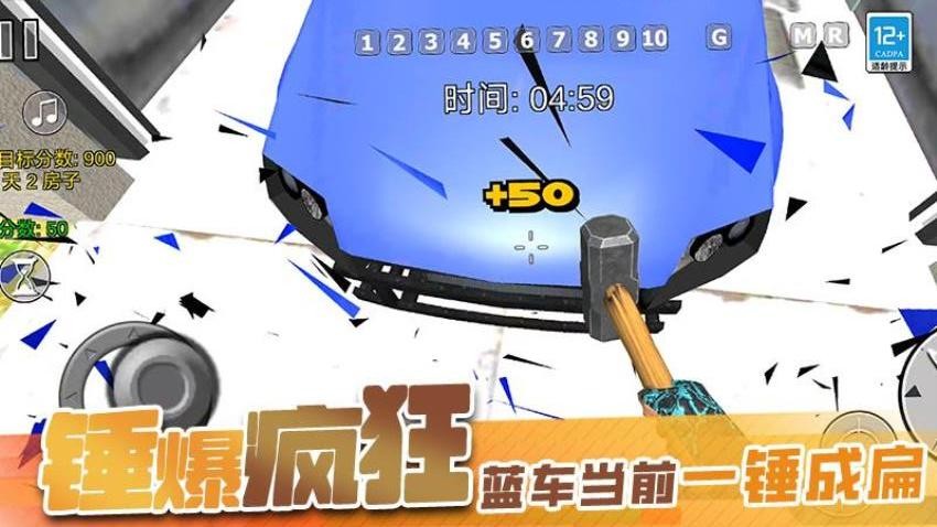 我的大大沙盒图2