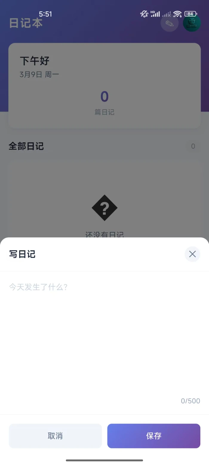 百罗利享图3