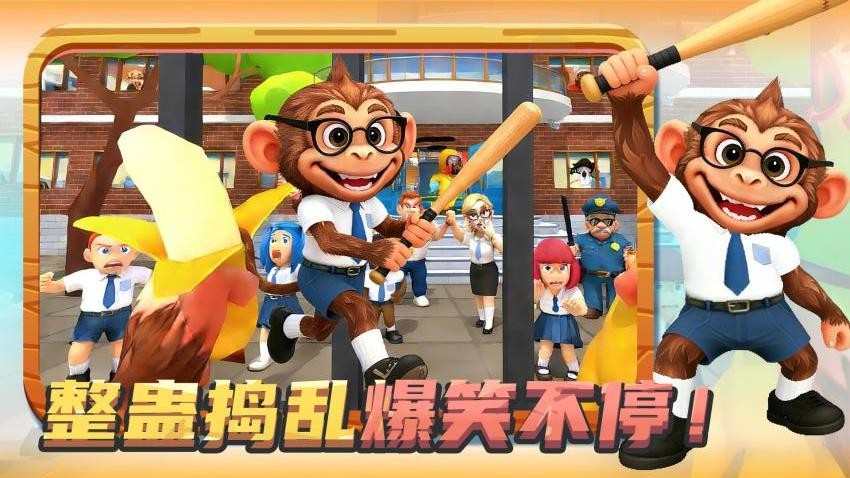 怪兽向前冲图4