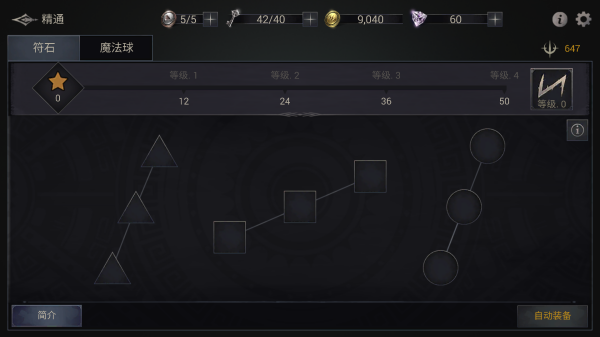 Shadow Hunter: Lost World安装器图5