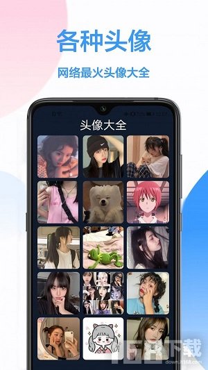 iScreen桌面小组件