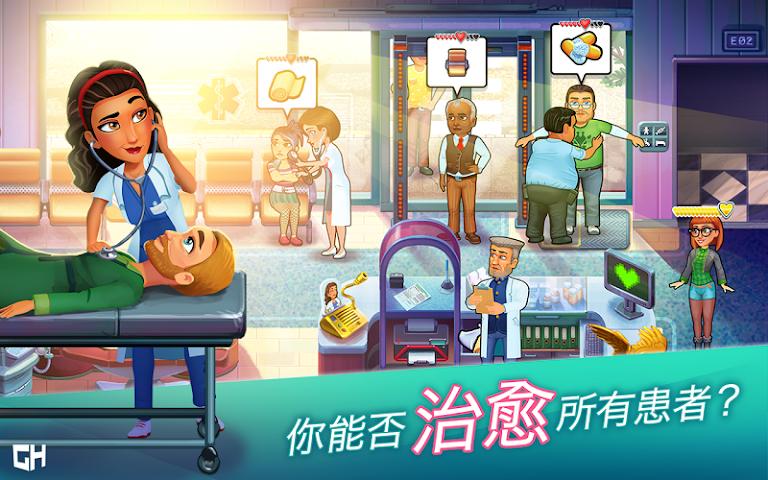 Heart&rsquo;s Medicine图4