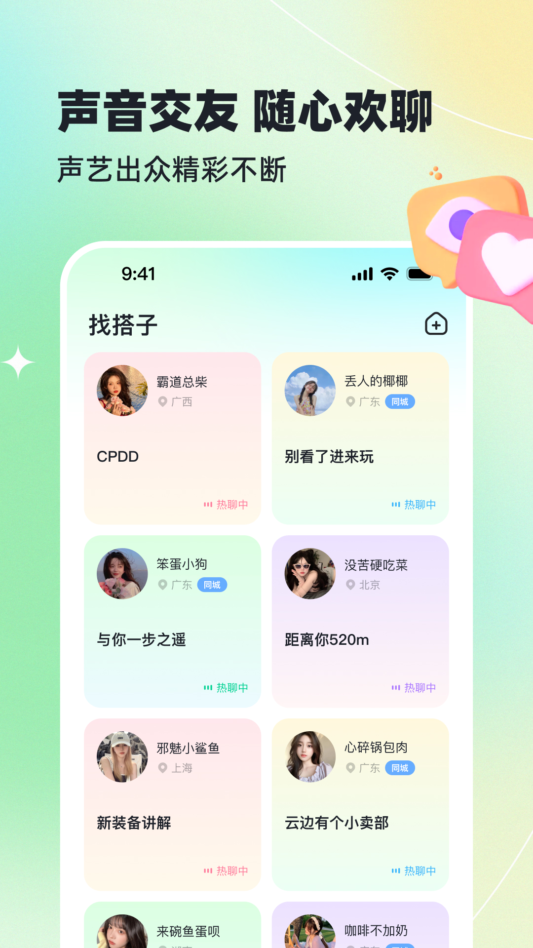 哈基米图1