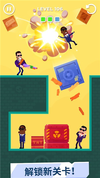 击打大师官方版图2