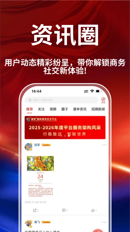 德申汇