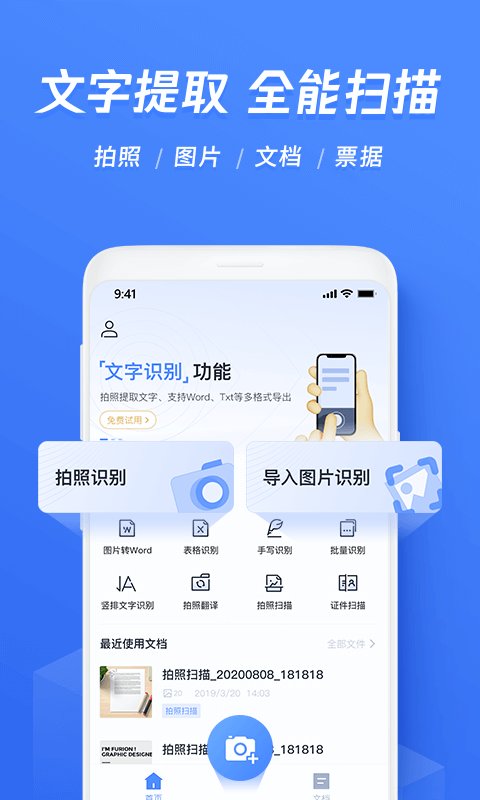 菁优网图1