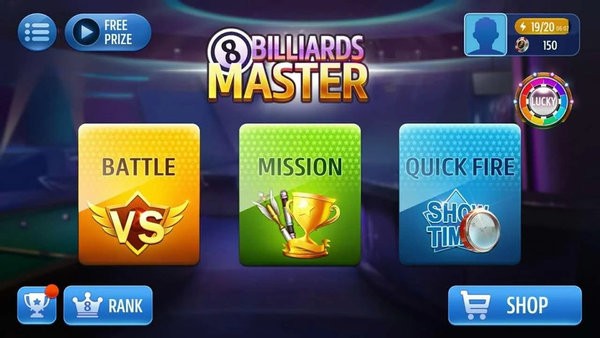 8球大师冠军路 8球大师冠军路