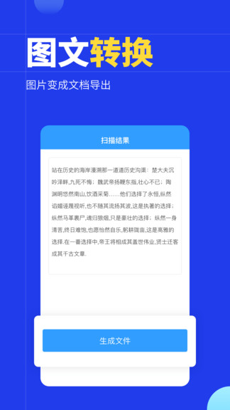 扫描仪pdf图4