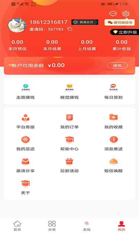 知赚图4