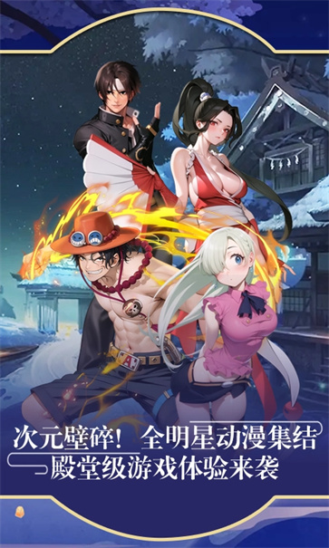 万象契印图4