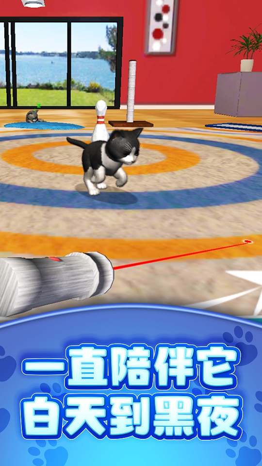 真实模拟宠物图2