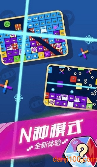 就爱消消消图3