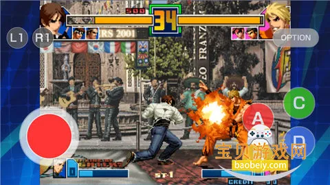 拳皇2001风云再起最新版本v1.74 免费版图2