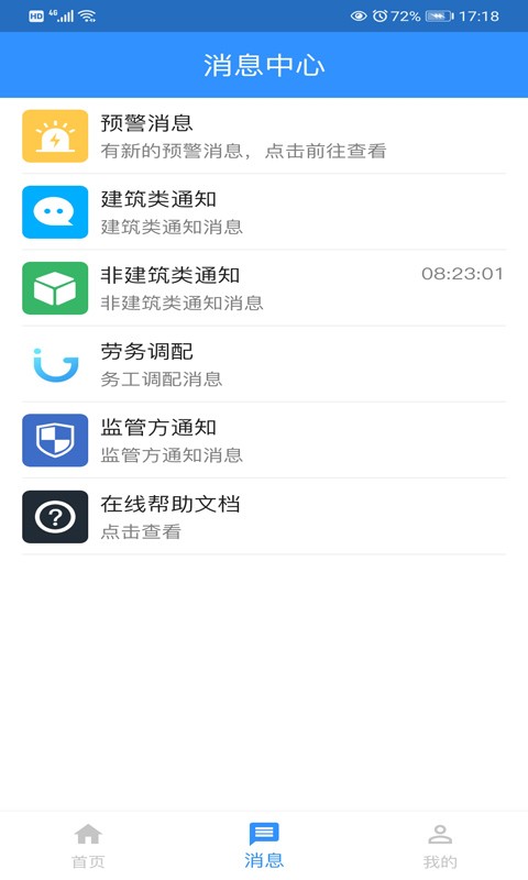 通用遥控