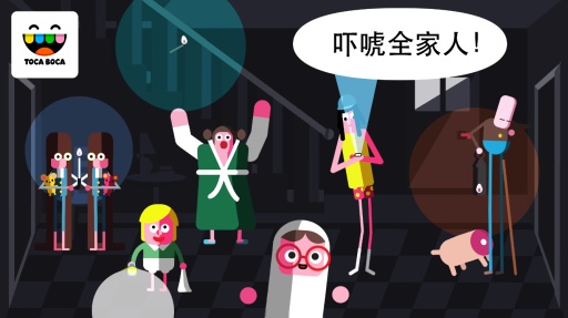 怪兽托卡汉化修改版图4