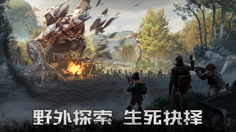 恐龙再现 恐龙再现