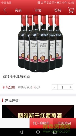 醉美优购