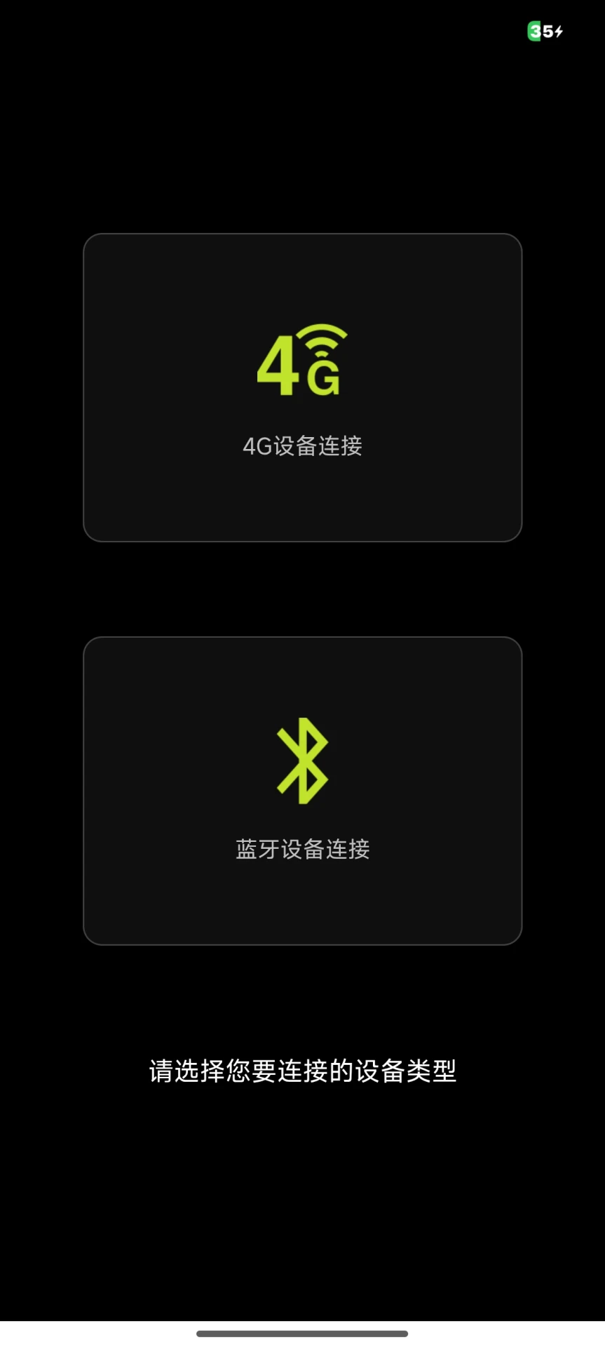 智控光联图1