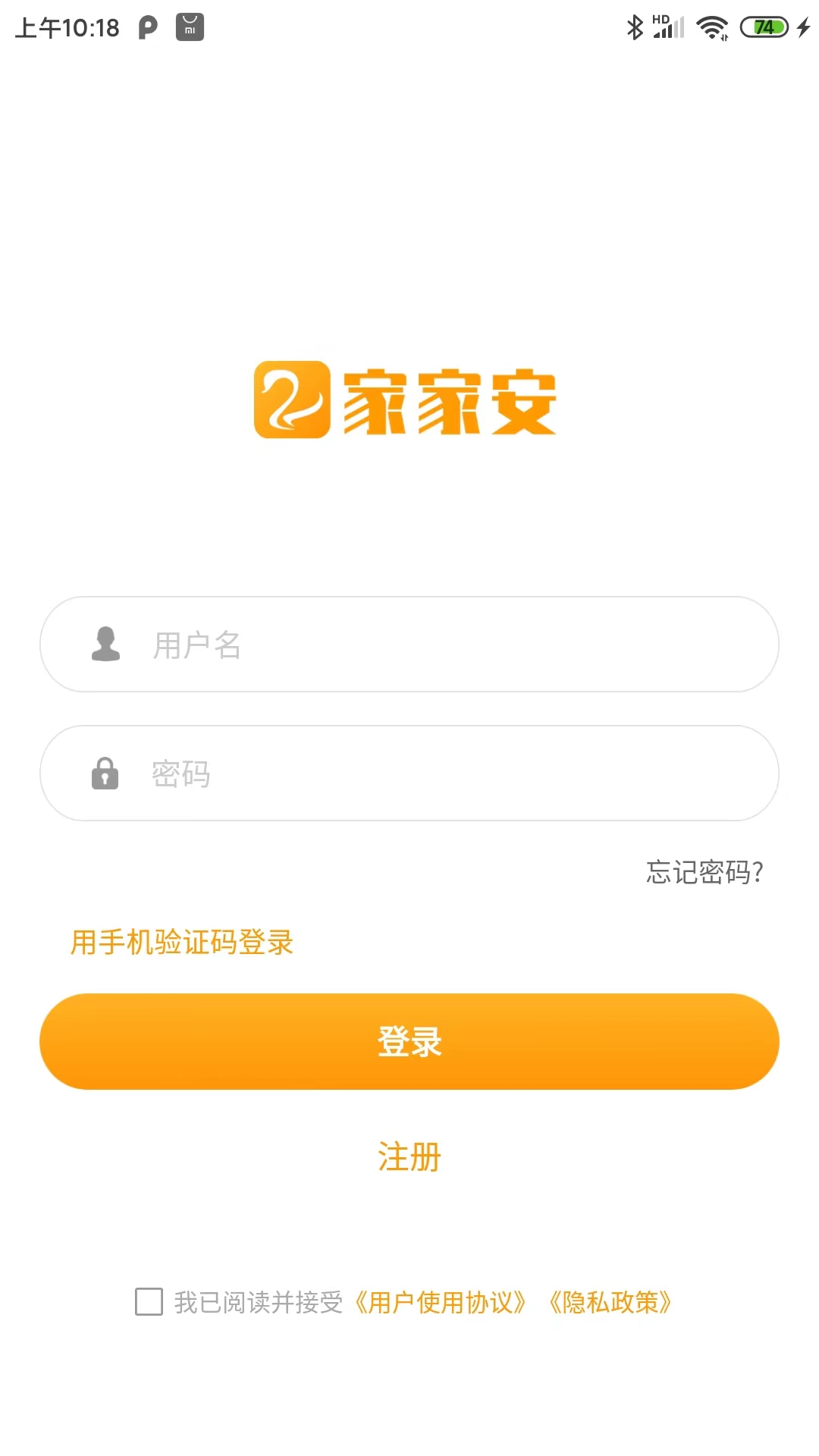 过家家安静书