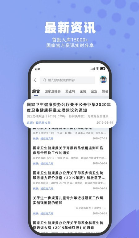 药立方图4